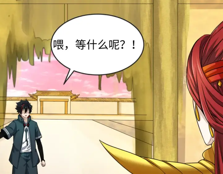漫画《全球诡异时代》第89话 开棺遇袭！第106张图
