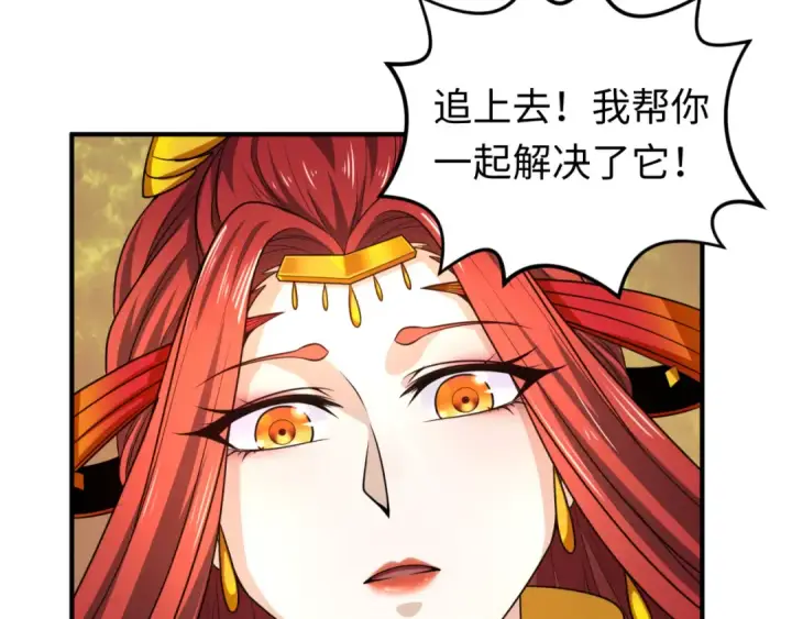 漫画《全球诡异时代》第89话 开棺遇袭！第108张图