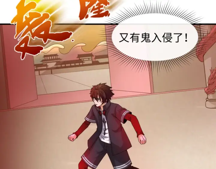 漫画《全球诡异时代》第89话 开棺遇袭！第11张图