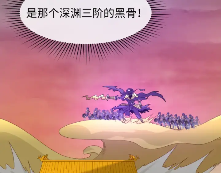 漫画《全球诡异时代》第89话 开棺遇袭！第13张图
