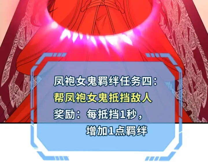 漫画《全球诡异时代》第89话 开棺遇袭！第17张图