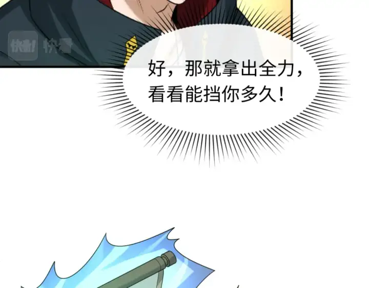 漫画《全球诡异时代》第89话 开棺遇袭！第19张图