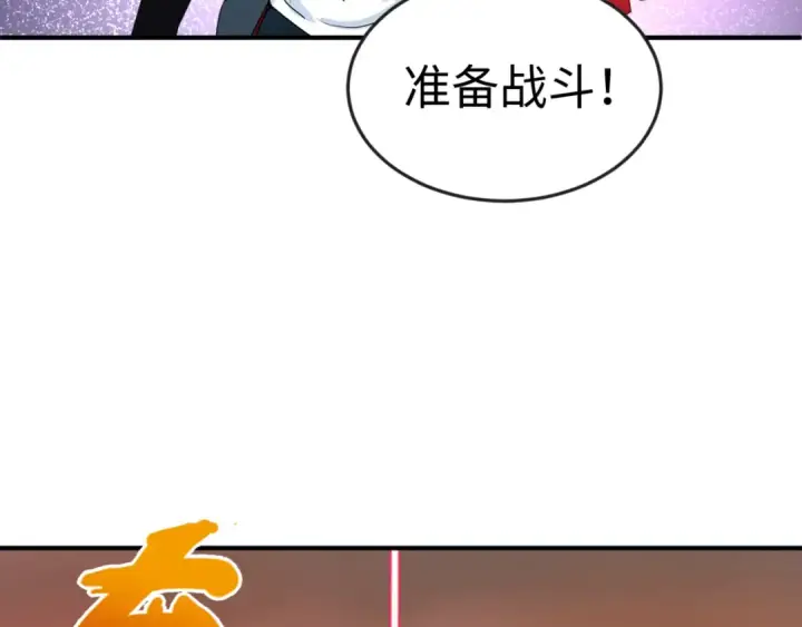 漫画《全球诡异时代》第89话 开棺遇袭！第22张图