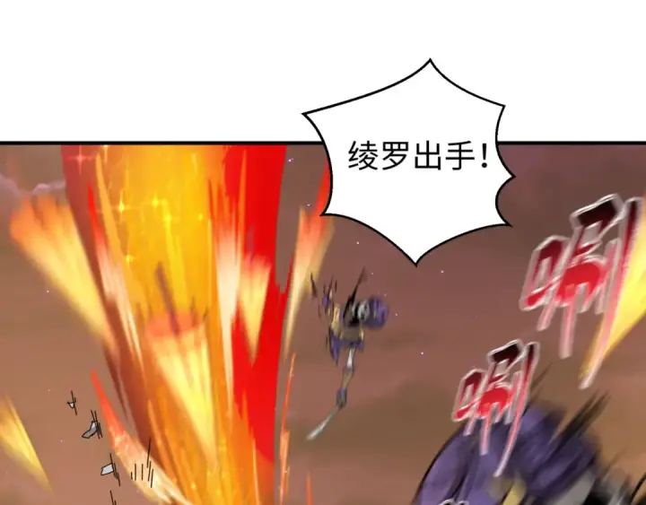 漫画《全球诡异时代》第89话 开棺遇袭！第28张图