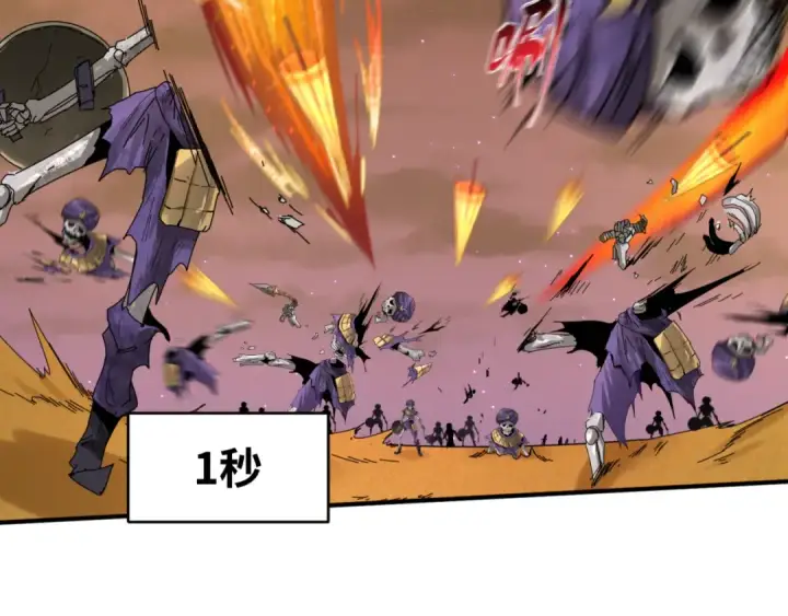 漫画《全球诡异时代》第89话 开棺遇袭！第29张图