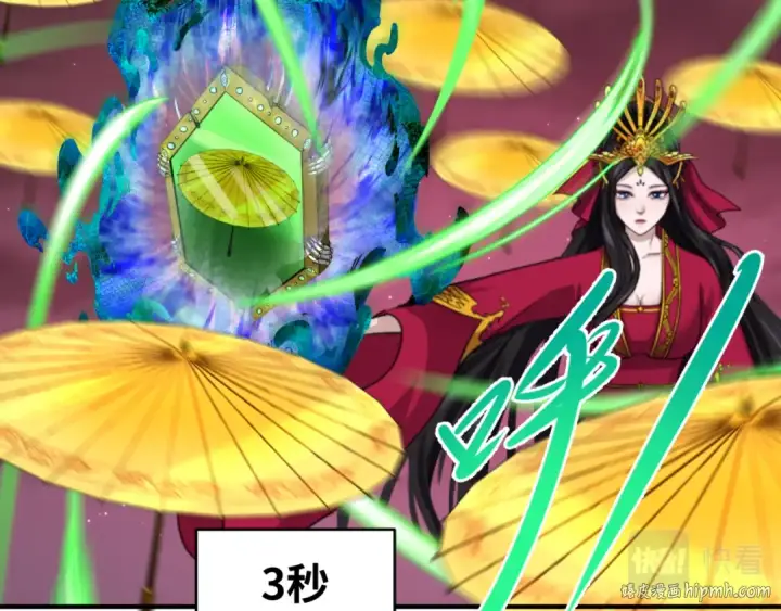 漫画《全球诡异时代》第89话 开棺遇袭！第32张图