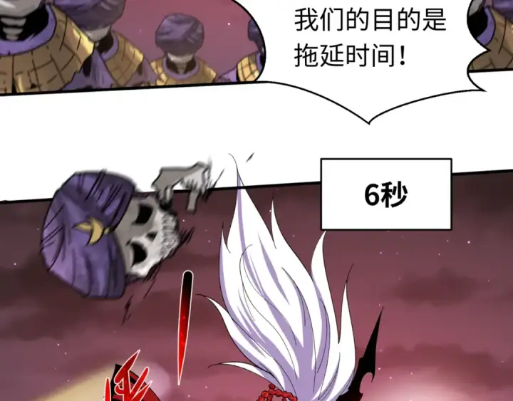 漫画《全球诡异时代》第89话 开棺遇袭！第35张图