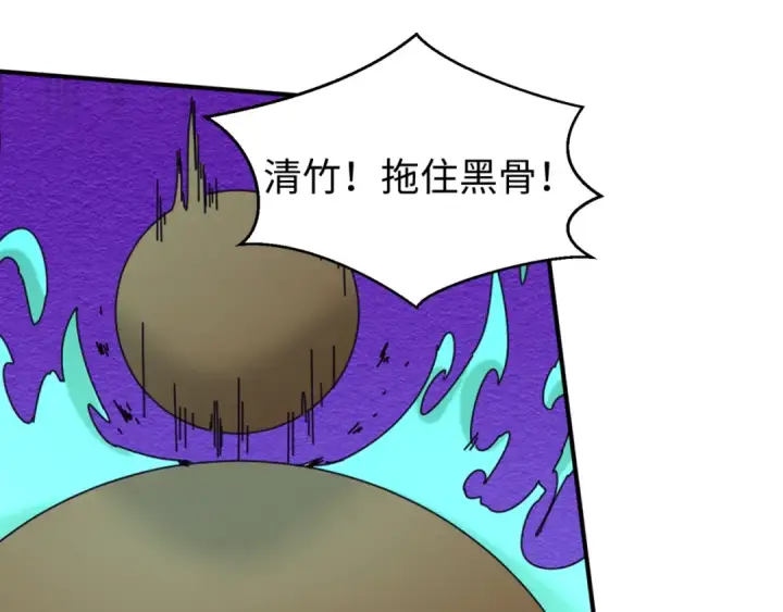 漫画《全球诡异时代》第89话 开棺遇袭！第37张图