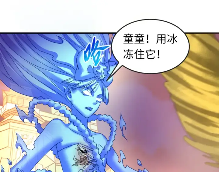 漫画《全球诡异时代》第89话 开棺遇袭！第49张图