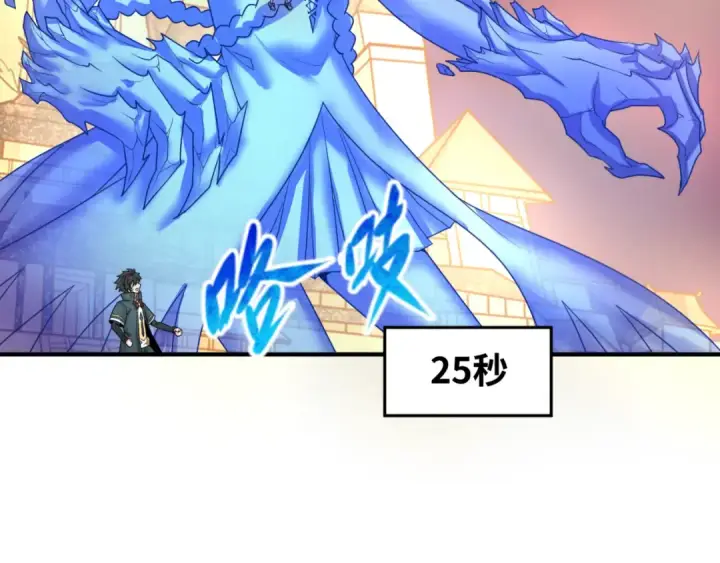 漫画《全球诡异时代》第89话 开棺遇袭！第50张图