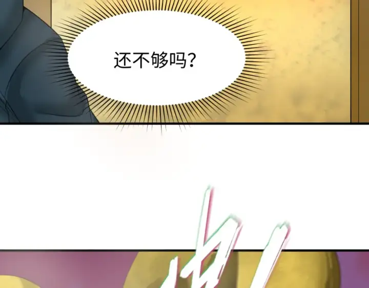 漫画《全球诡异时代》第89话 开棺遇袭！第52张图
