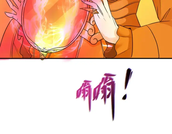 漫画《全球诡异时代》第89话 开棺遇袭！第73张图
