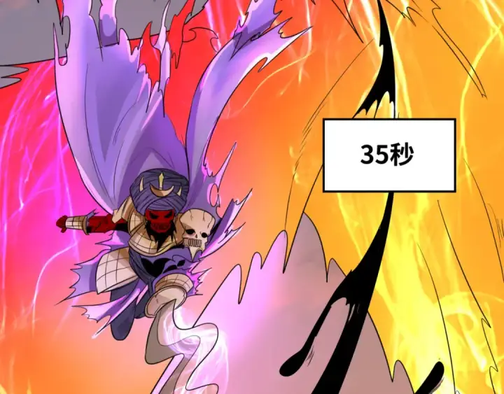 漫画《全球诡异时代》第89话 开棺遇袭！第79张图