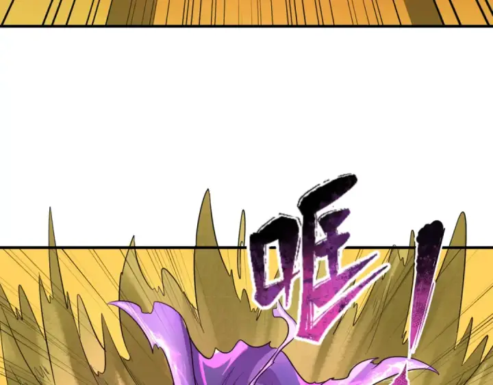 漫画《全球诡异时代》第89话 开棺遇袭！第84张图