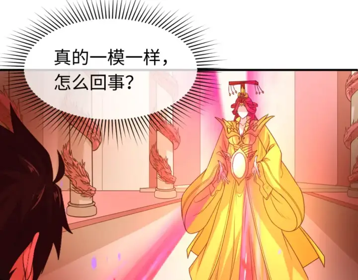 漫画《全球诡异时代》第89话 开棺遇袭！第9张图