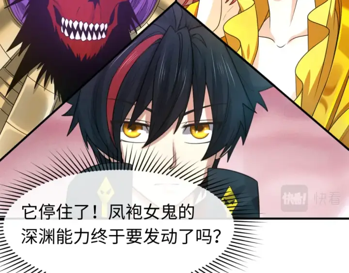 漫画《全球诡异时代》第89话 开棺遇袭！第92张图