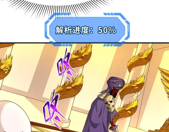 漫画《全球诡异时代》第89话 开棺遇袭！第93张图