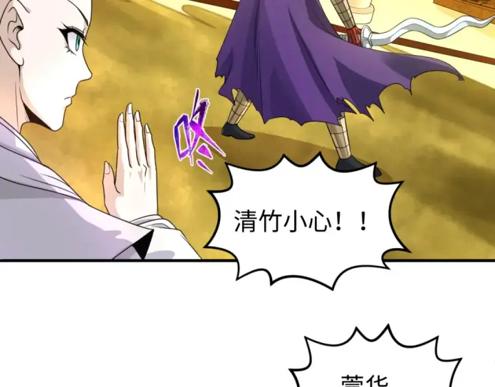 漫画《全球诡异时代》第89话 开棺遇袭！第94张图
