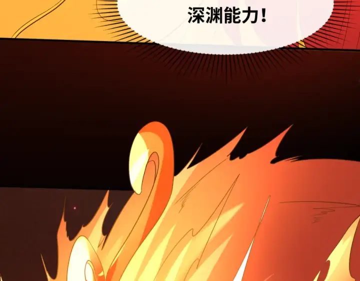 漫画《全球诡异时代》第90话 黑骨！木鱼压制！第46张图