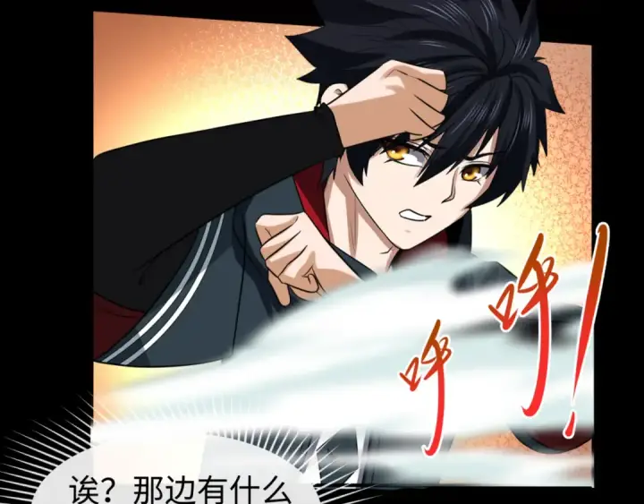 漫画《全球诡异时代》第90话 黑骨！木鱼压制！第55张图
