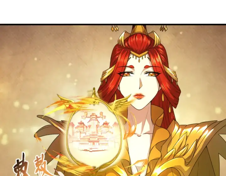 漫画《全球诡异时代》第90话 黑骨！木鱼压制！第7张图