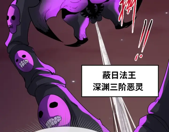 漫画《全球诡异时代》第90话 黑骨！木鱼压制！第70张图