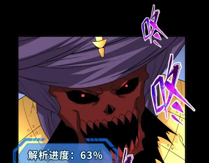 漫画《全球诡异时代》第90话 黑骨！木鱼压制！第92张图