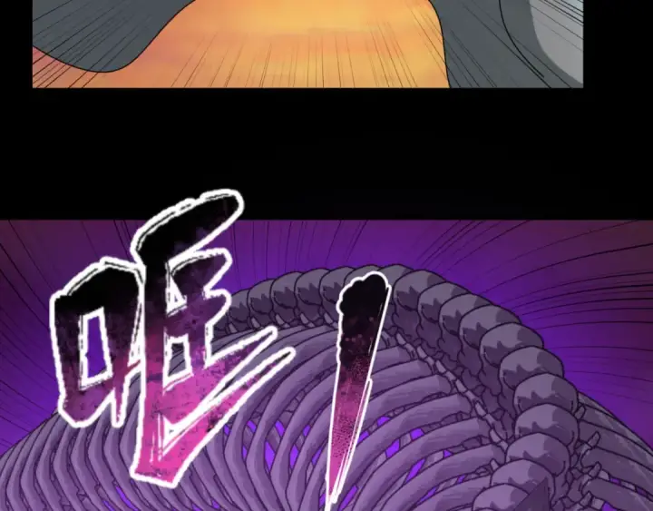 漫画《全球诡异时代》第91话 鬼画升级！第23张图