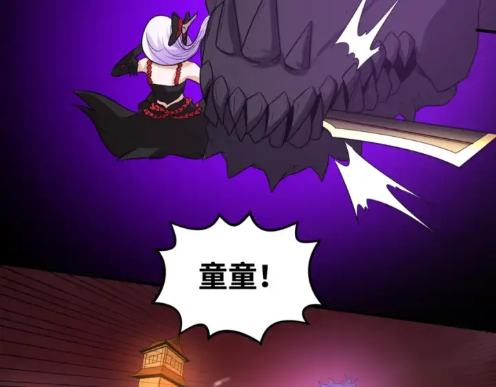漫画《全球诡异时代》第91话 鬼画升级！第25张图