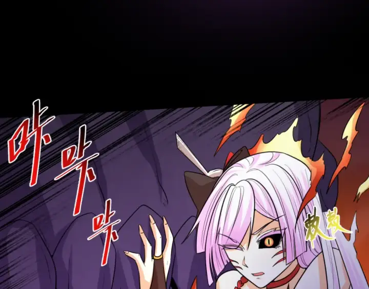 漫画《全球诡异时代》第91话 鬼画升级！第28张图