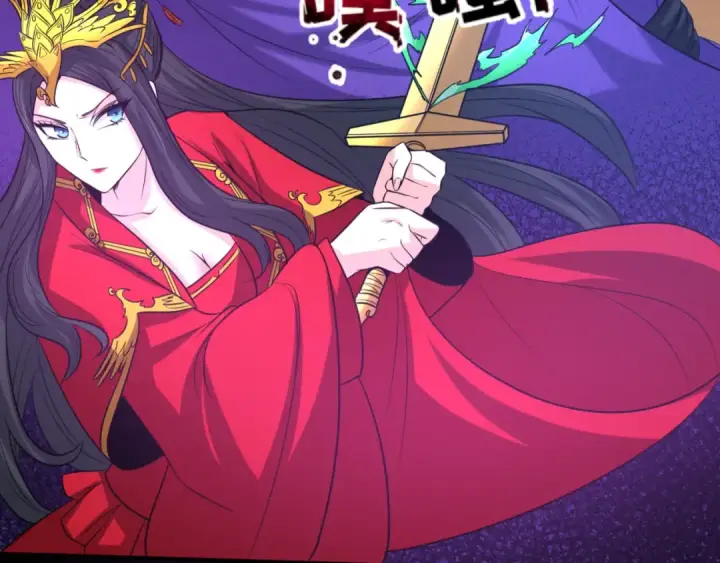 漫画《全球诡异时代》第91话 鬼画升级！第34张图