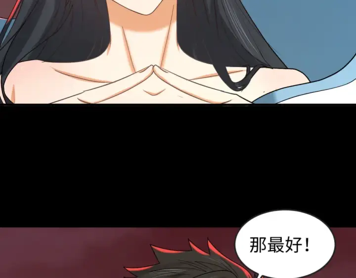 漫画《全球诡异时代》第91话 鬼画升级！第60张图