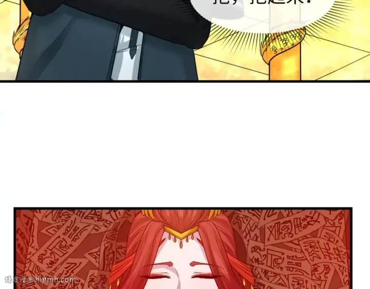 漫画《全球诡异时代》第91话 鬼画升级！第88张图