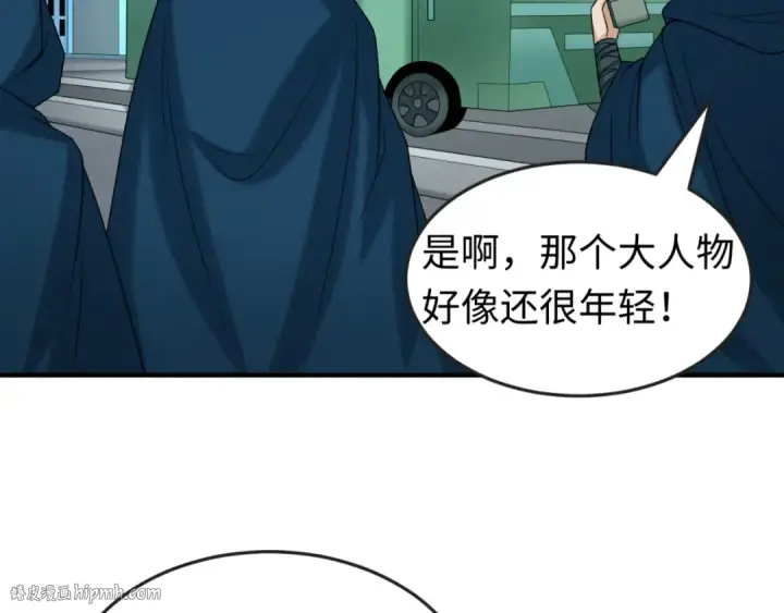 漫画《全球诡异时代》第92话 万人迁徙第104张图