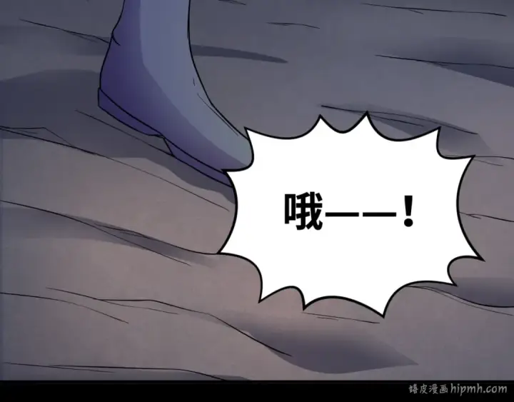 漫画《全球诡异时代》第92话 万人迁徙第32张图