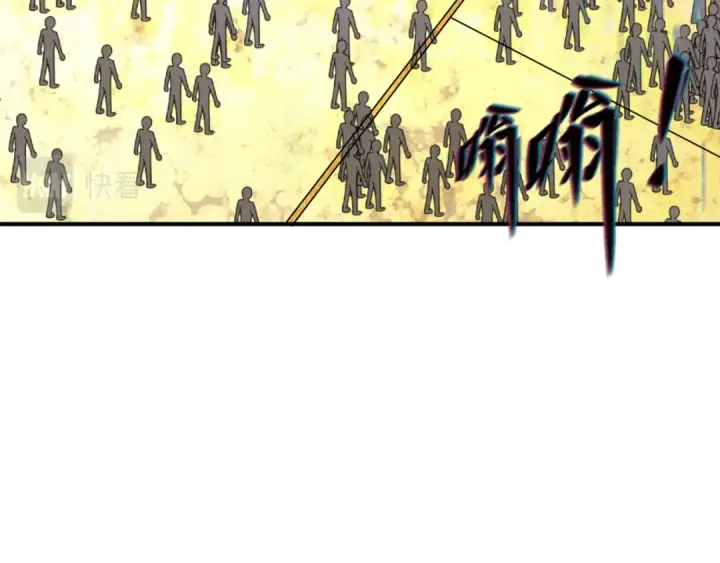 漫画《全球诡异时代》第92话 万人迁徙第44张图