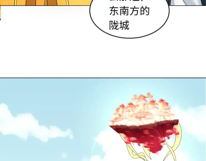 漫画《全球诡异时代》第92话 万人迁徙第51张图