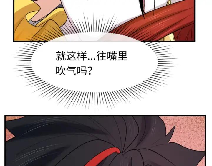漫画《全球诡异时代》第92话 万人迁徙第6张图