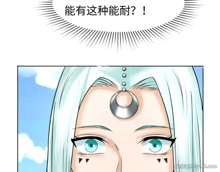 漫画《全球诡异时代》第92话 万人迁徙第80张图