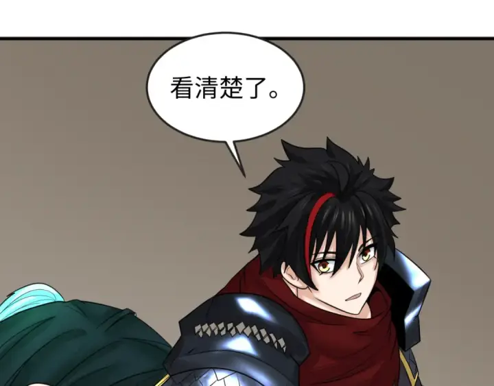 漫画《全球诡异时代》第93话 向魏家宣战！第122张图