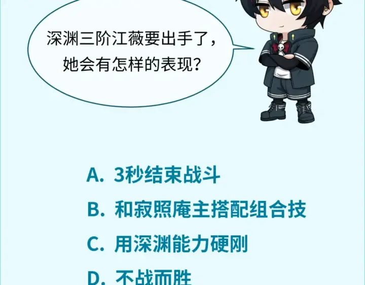 漫画《全球诡异时代》第93话 向魏家宣战！第130张图