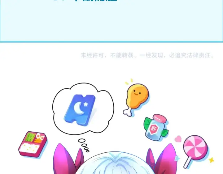 漫画《全球诡异时代》第93话 向魏家宣战！第131张图