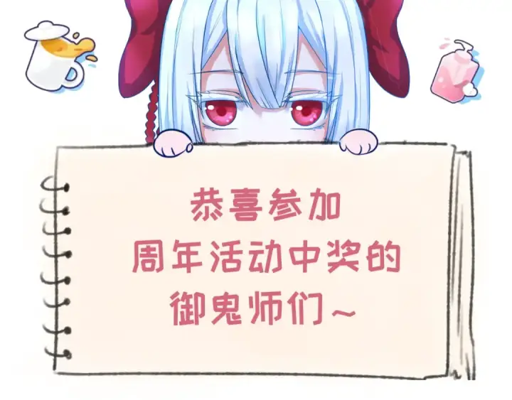 漫画《全球诡异时代》第93话 向魏家宣战！第132张图