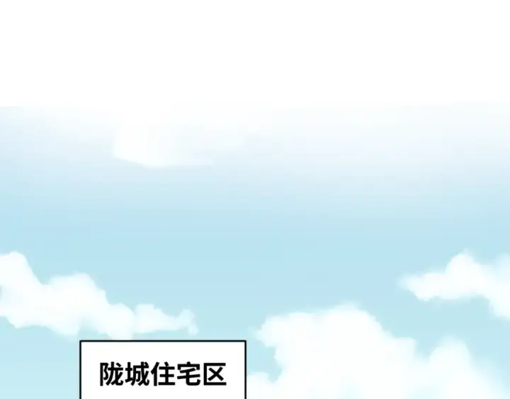 漫画《全球诡异时代》第93话 向魏家宣战！第36张图