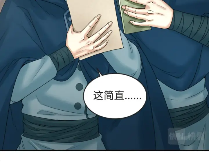 漫画《全球诡异时代》第93话 向魏家宣战！第47张图