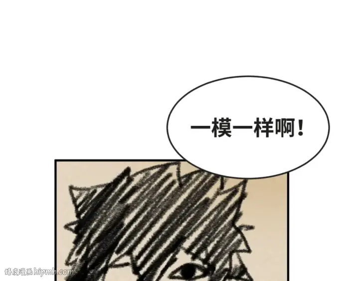 漫画《全球诡异时代》第93话 向魏家宣战！第48张图
