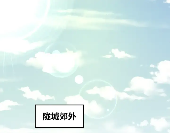 漫画《全球诡异时代》第93话 向魏家宣战！第61张图