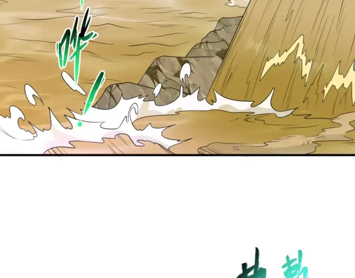 漫画《全球诡异时代》第93话 向魏家宣战！第63张图