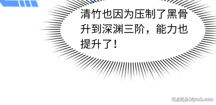 漫画《全球诡异时代》第93话 向魏家宣战！第72张图