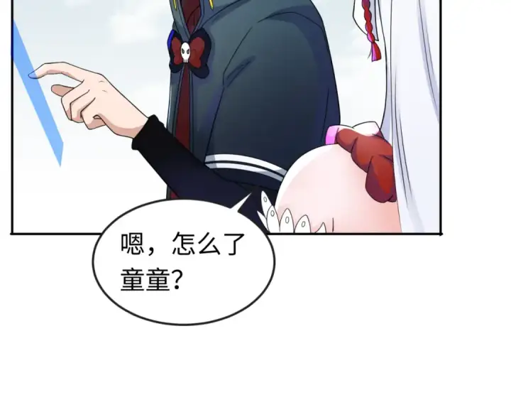 漫画《全球诡异时代》第93话 向魏家宣战！第74张图